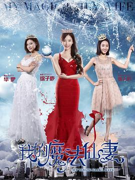 悬崖2016 封面图