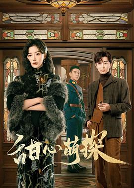 世界上最难的恋爱 封面图