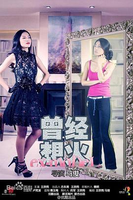 高楼惊魂 封面图