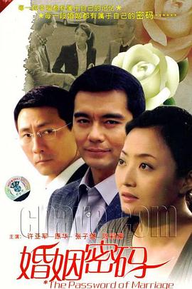 重生逆袭之路 封面图