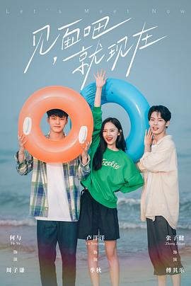 迟冬不赴春 封面图