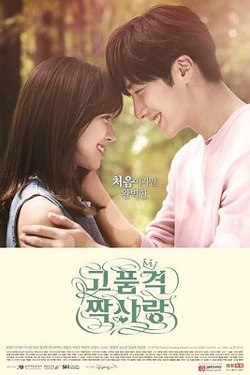 银河护卫队3国语 封面图