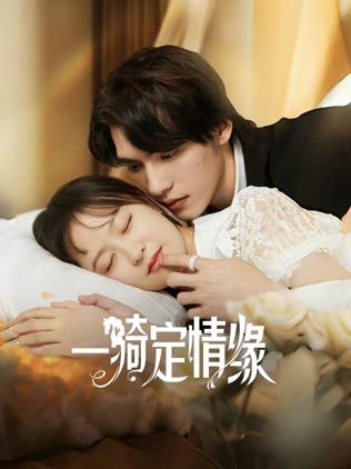 灭绝2018 封面图