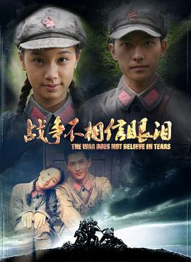 杀机四起 封面图