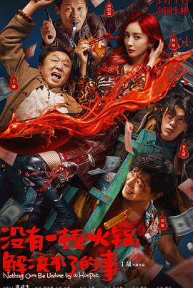 重阳后女儿惊艳四座 封面图