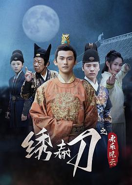 红颜剑心 封面图