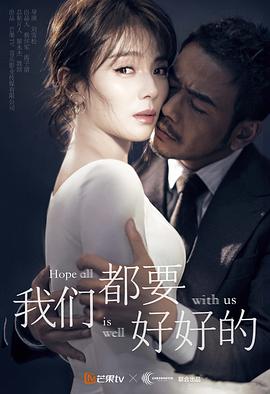 青春喂了狗2：不一样的烟火 封面图