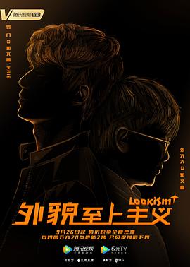 绝对臣服68集 封面图