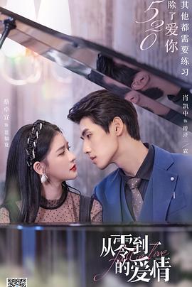 踩着前夫嫁竹马 封面图