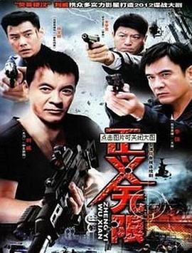 我的亲爹和后爸 封面图