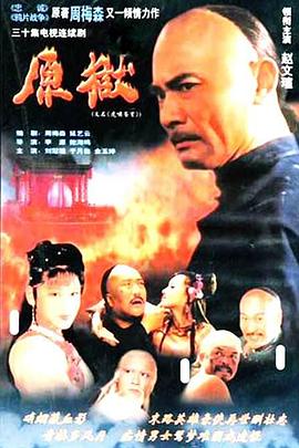 不该凋谢的玫瑰 封面图