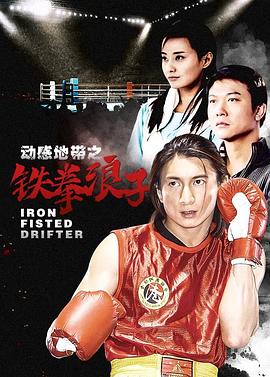 异次元骇客 封面图