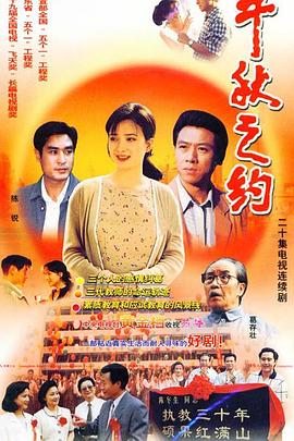 嚣张狂妃 封面图