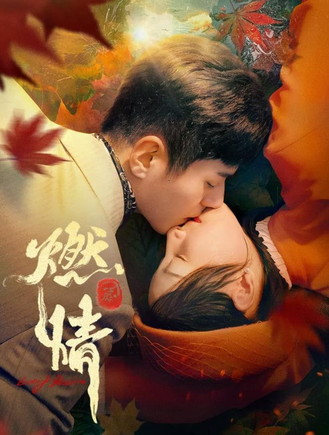 地下忍者 封面图