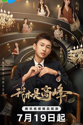 银翼杀手：黑莲花 封面图